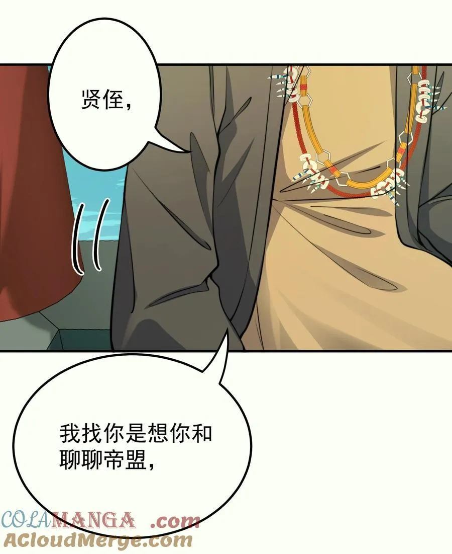 92 大补神药12