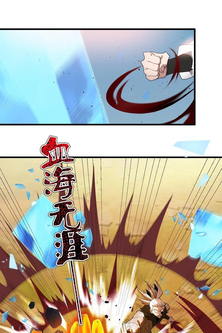 79 新装出战11