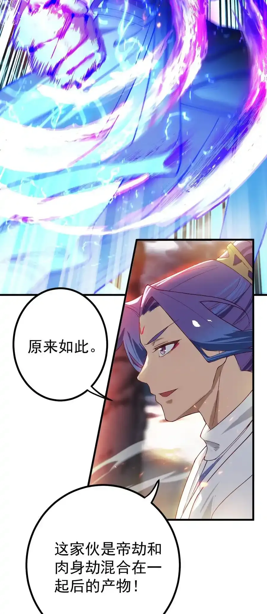 65 雷天VS秦天5