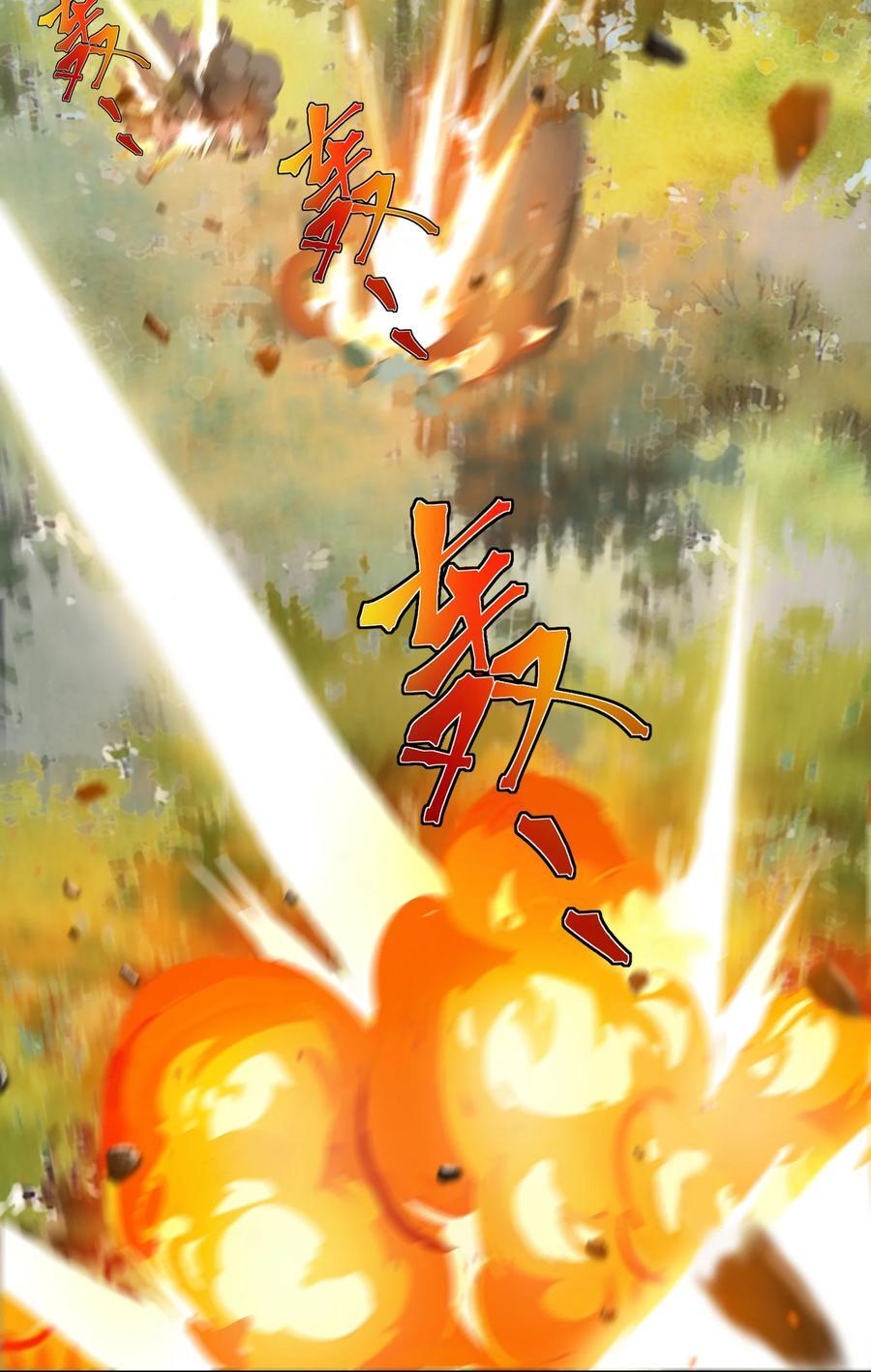 14 师尊！到你出场了9