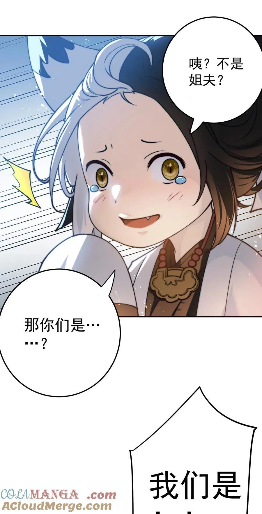 71 故人？4
