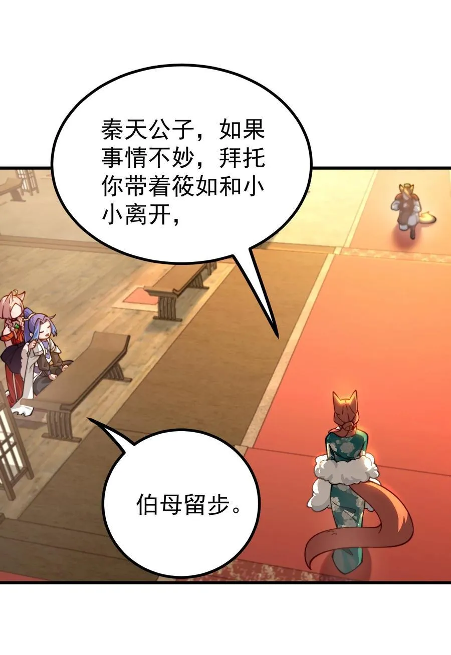 85 仇家上门3
