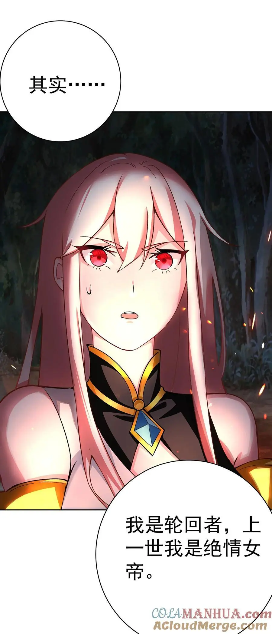 39 师徒交心2
