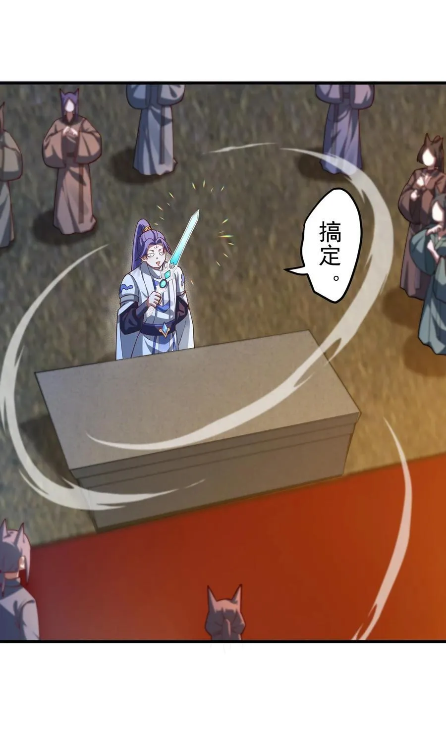90 礼成21