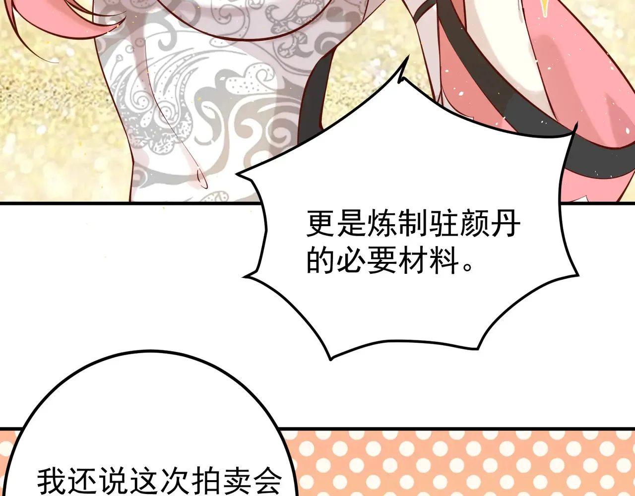 离家52