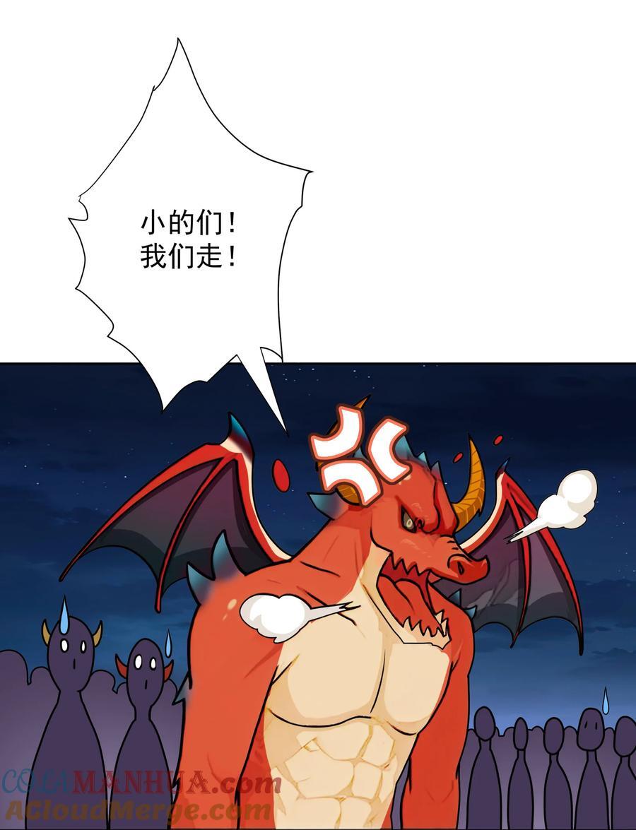 08 他化自在大法34