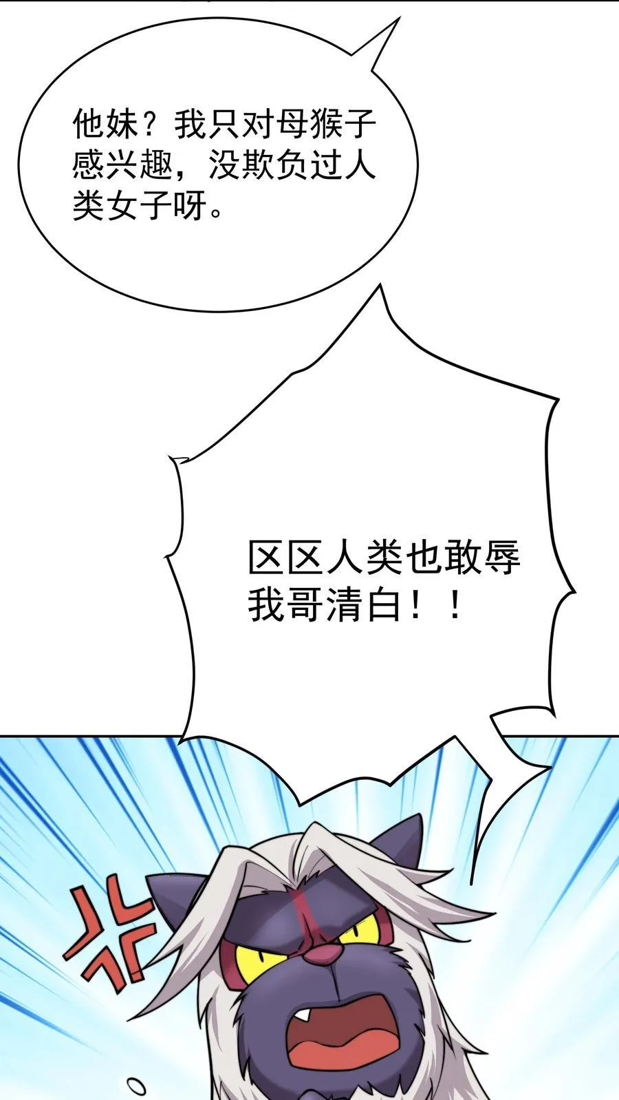 98 捡了个妹妹40