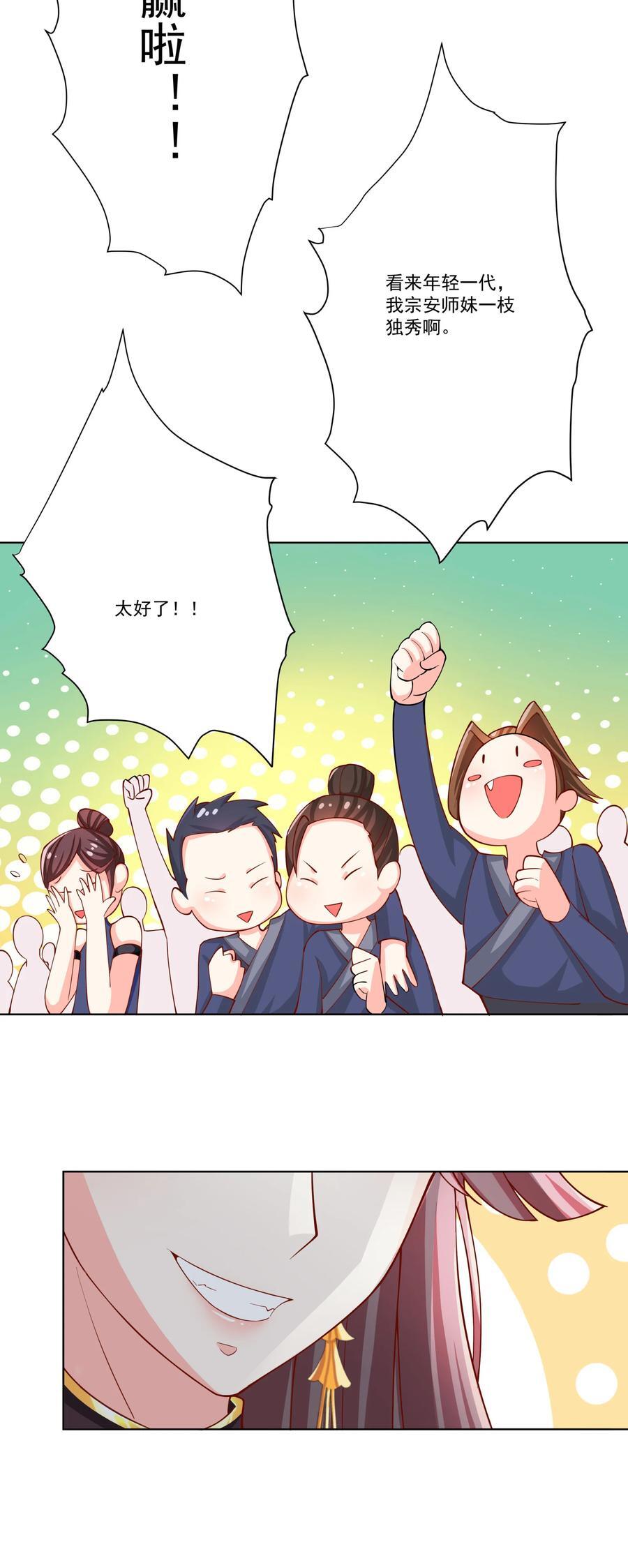 12 风雨欲来43