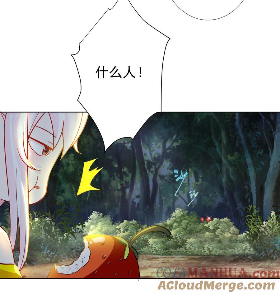 13 出发！逍遥秘境14
