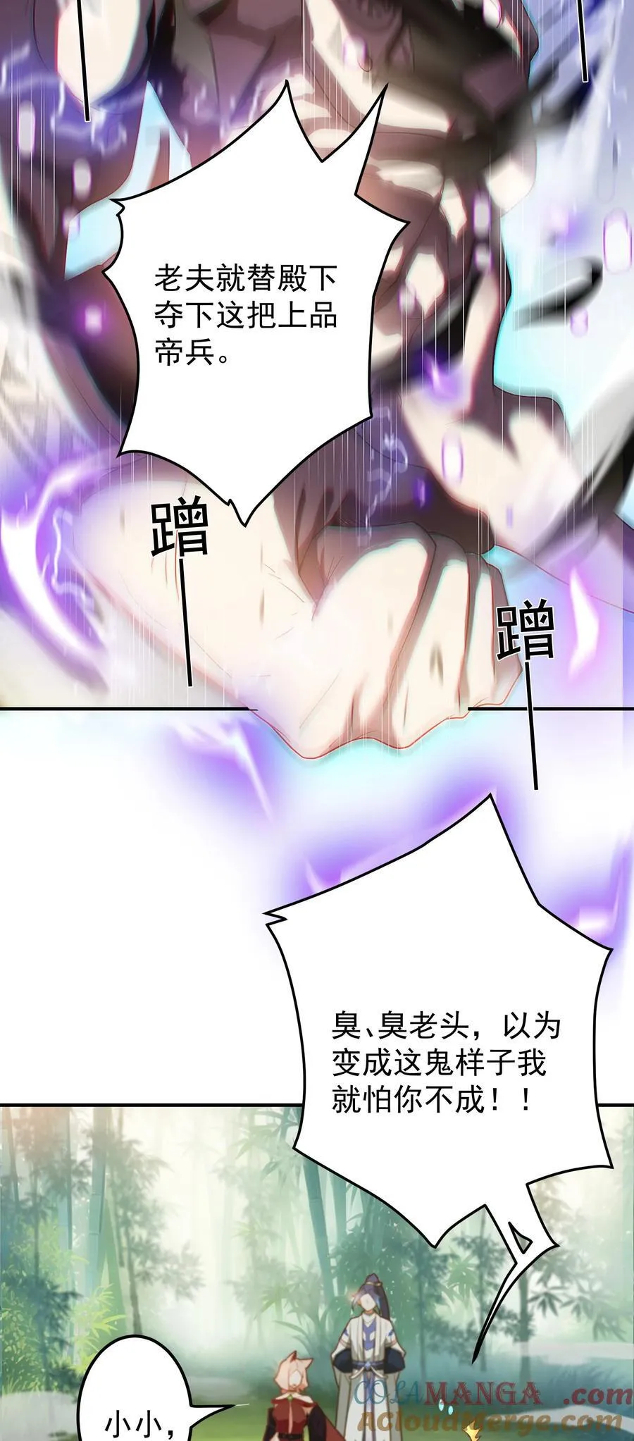 95 打劫14