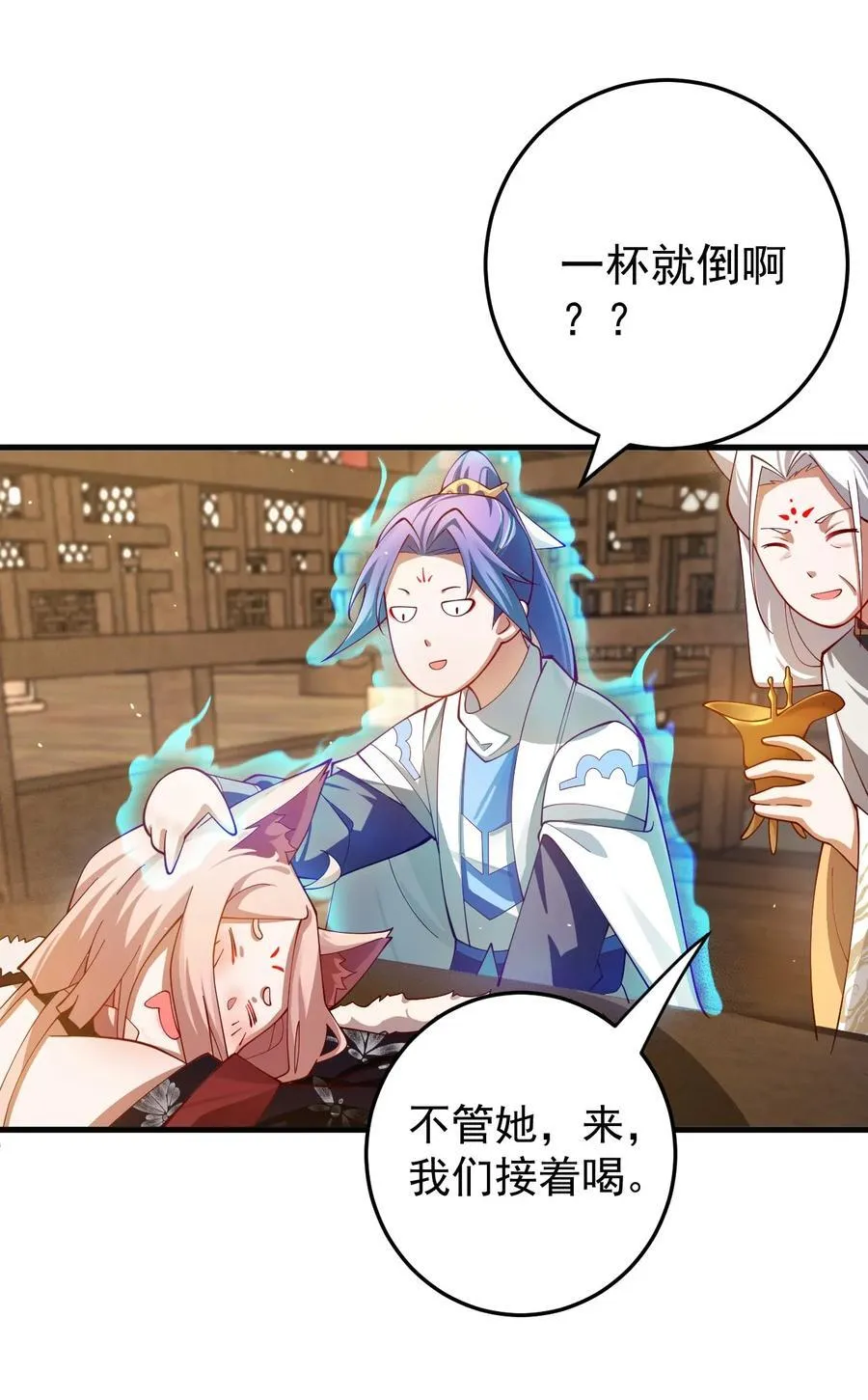 87 定亲7
