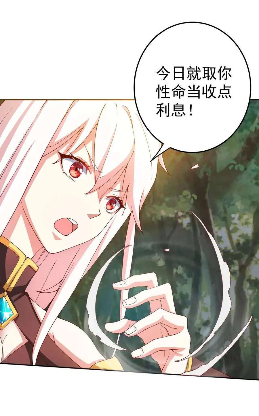 71 故人？27