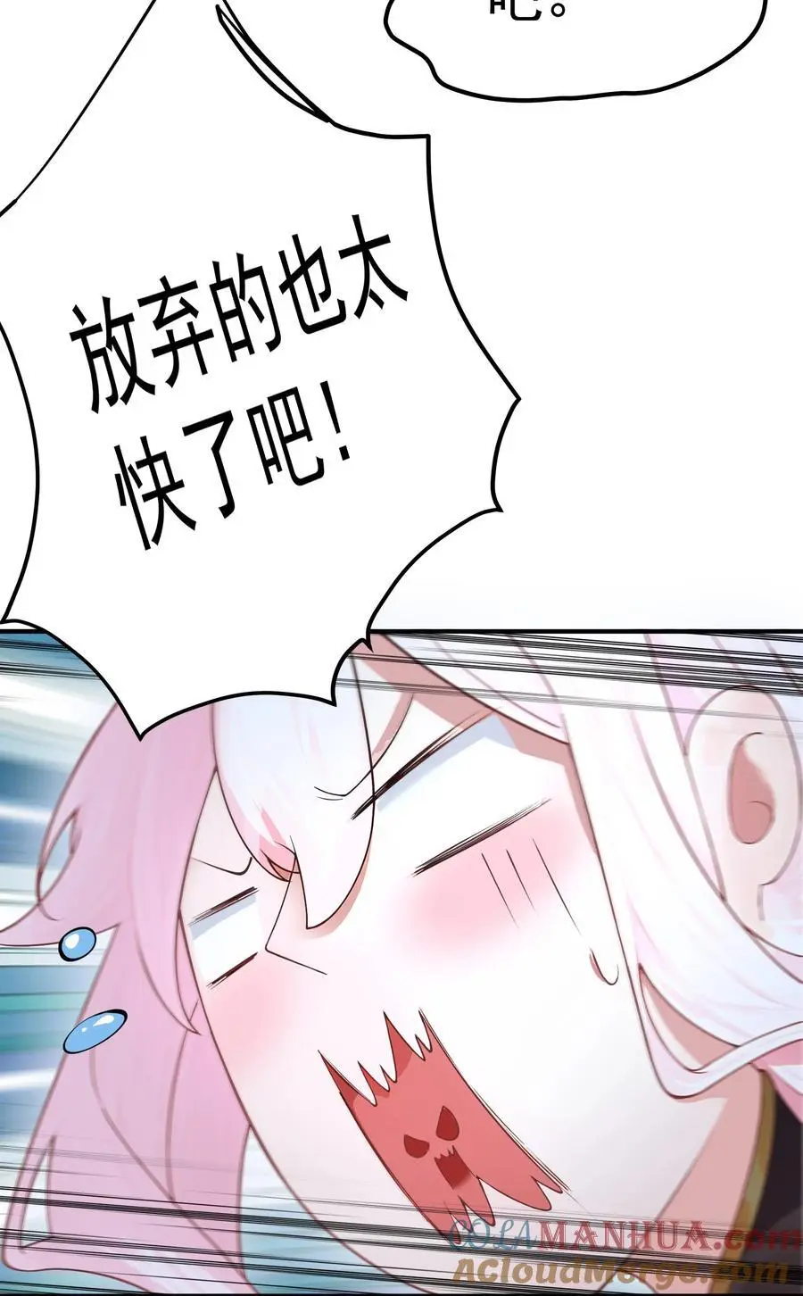 47 锻造帝兵？18