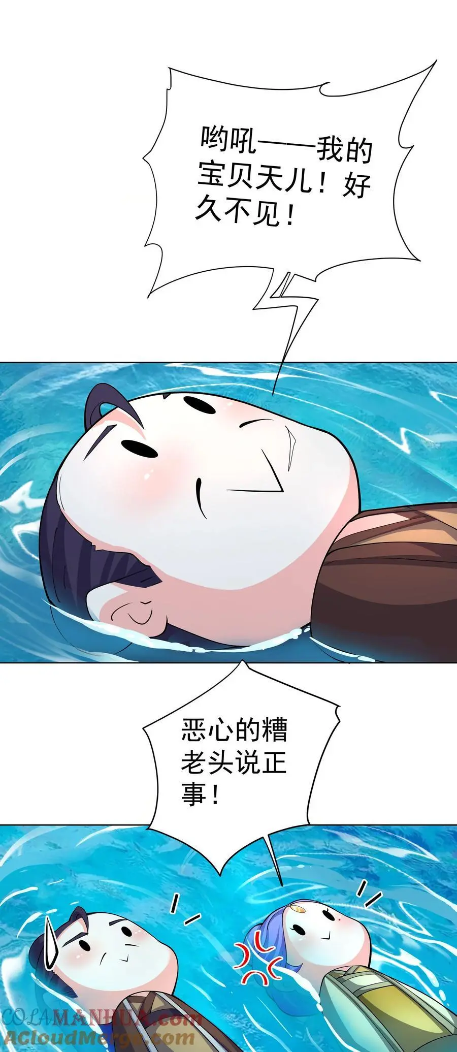 37 明依莲登基2