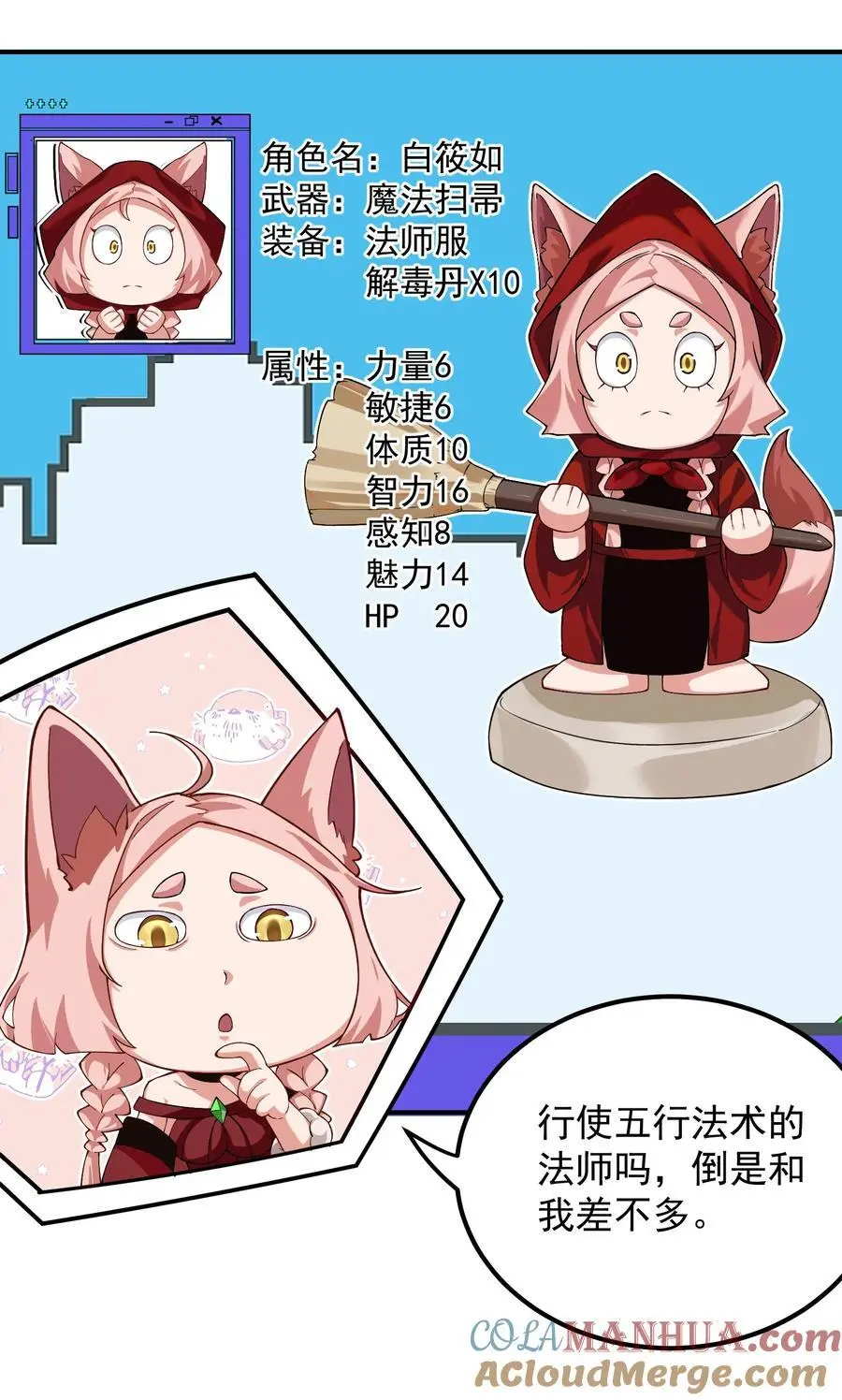 56 大富翁？——上10
