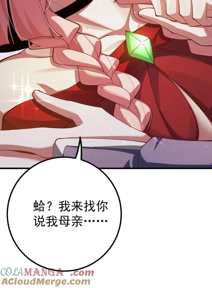 81 全员升级30