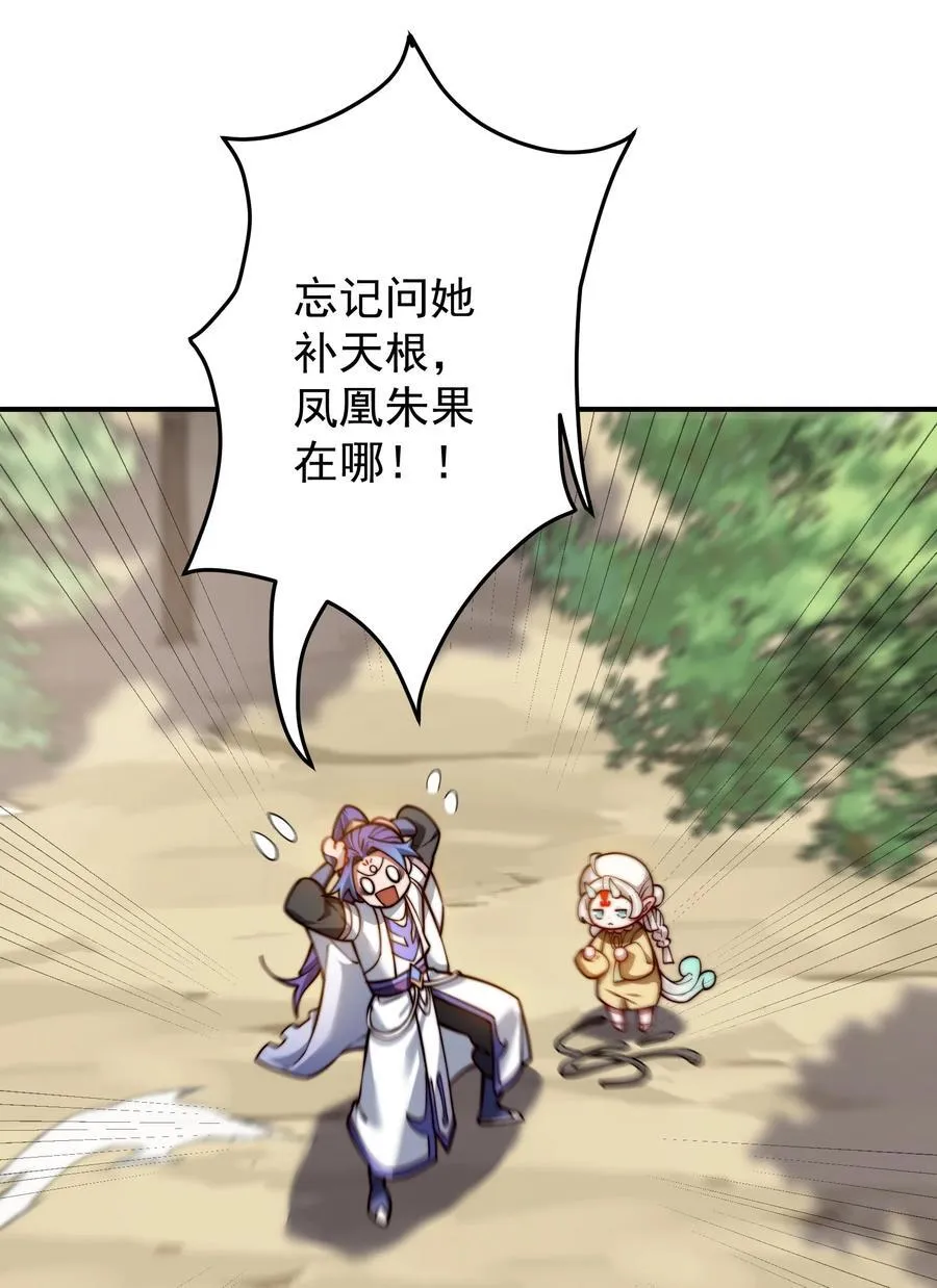 98 捡了个妹妹22