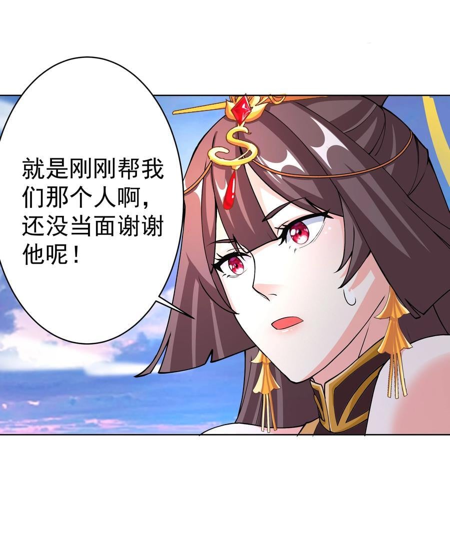 26 秦天的坏心思10