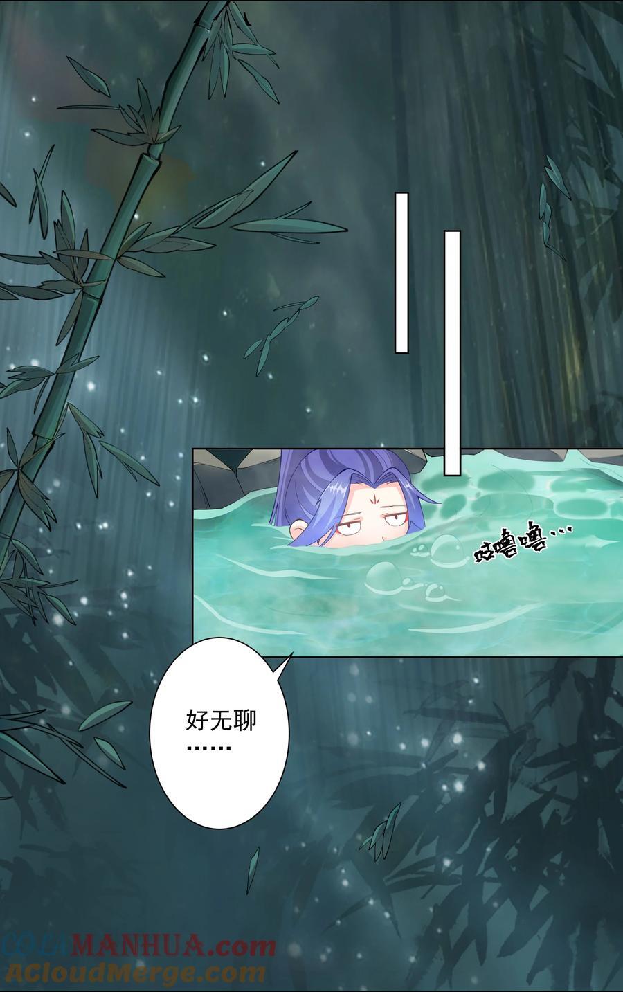 21 小菜狗的人形态！？14