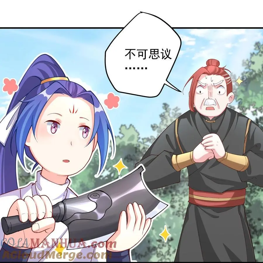 51 誓死效忠先生！10