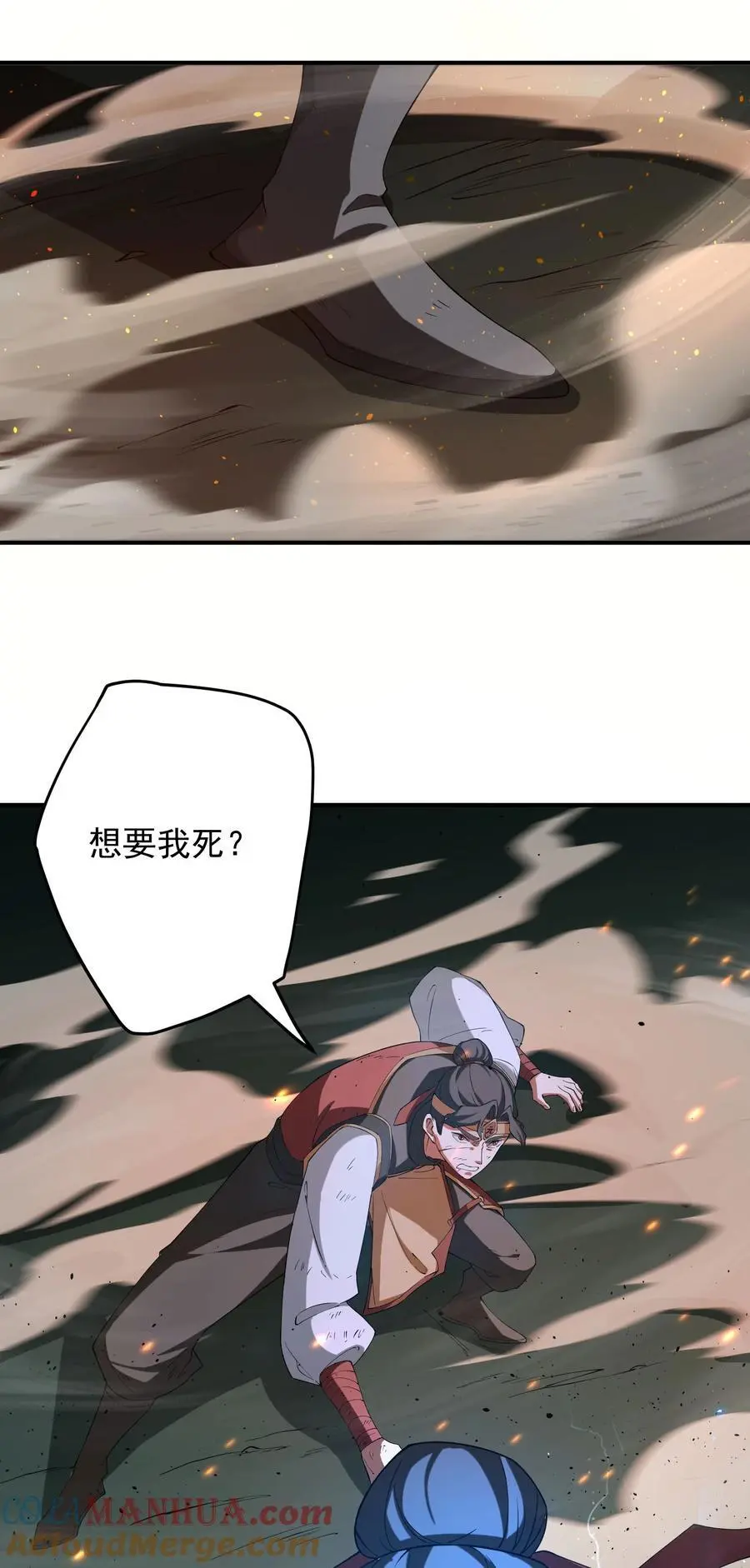 62 化凡结束，秦大爷回归24