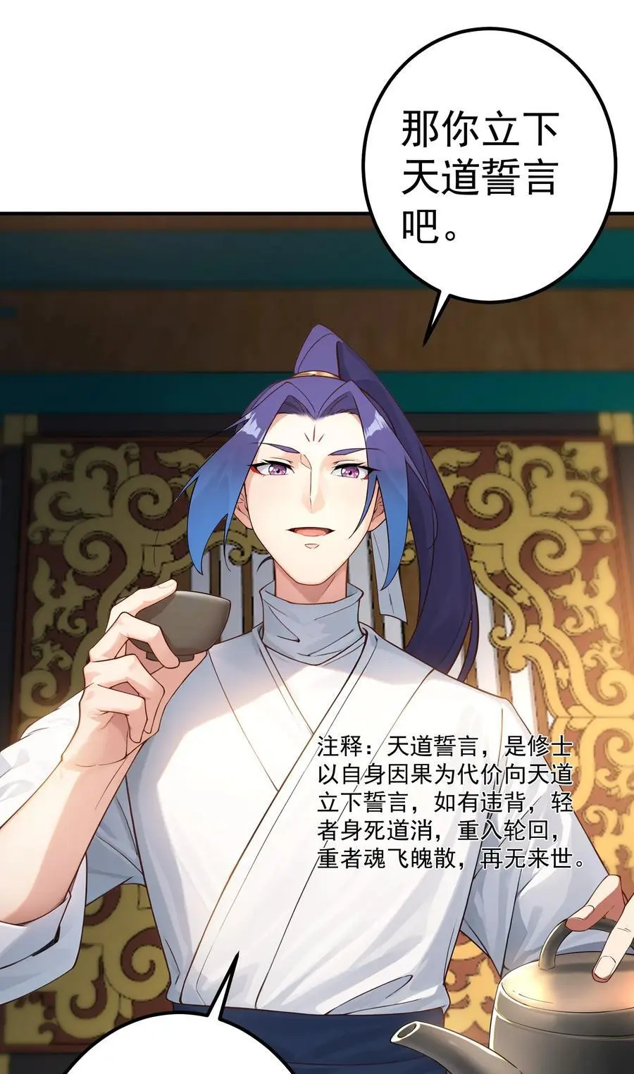 48 爷孙往事19