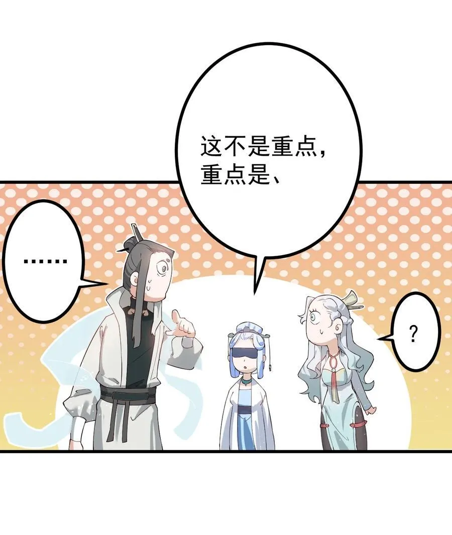 67 赐帝兵23