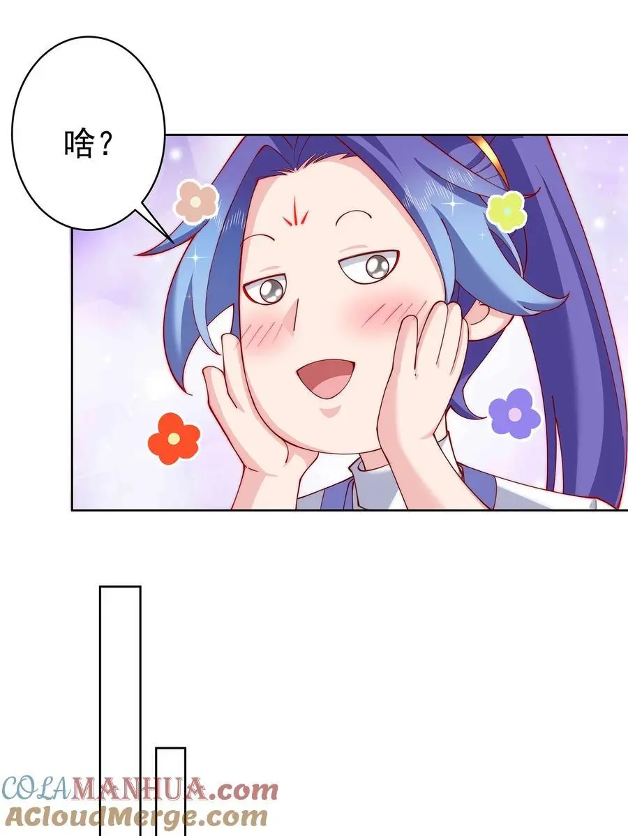 41 以后我养你吖22