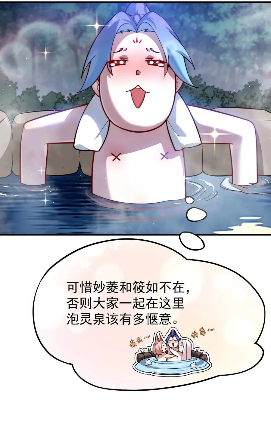 100 涅槃果19