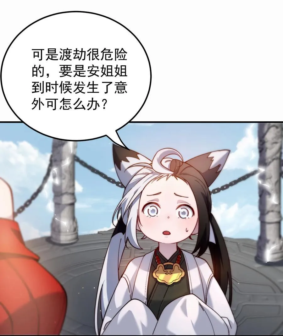 100 涅槃果25