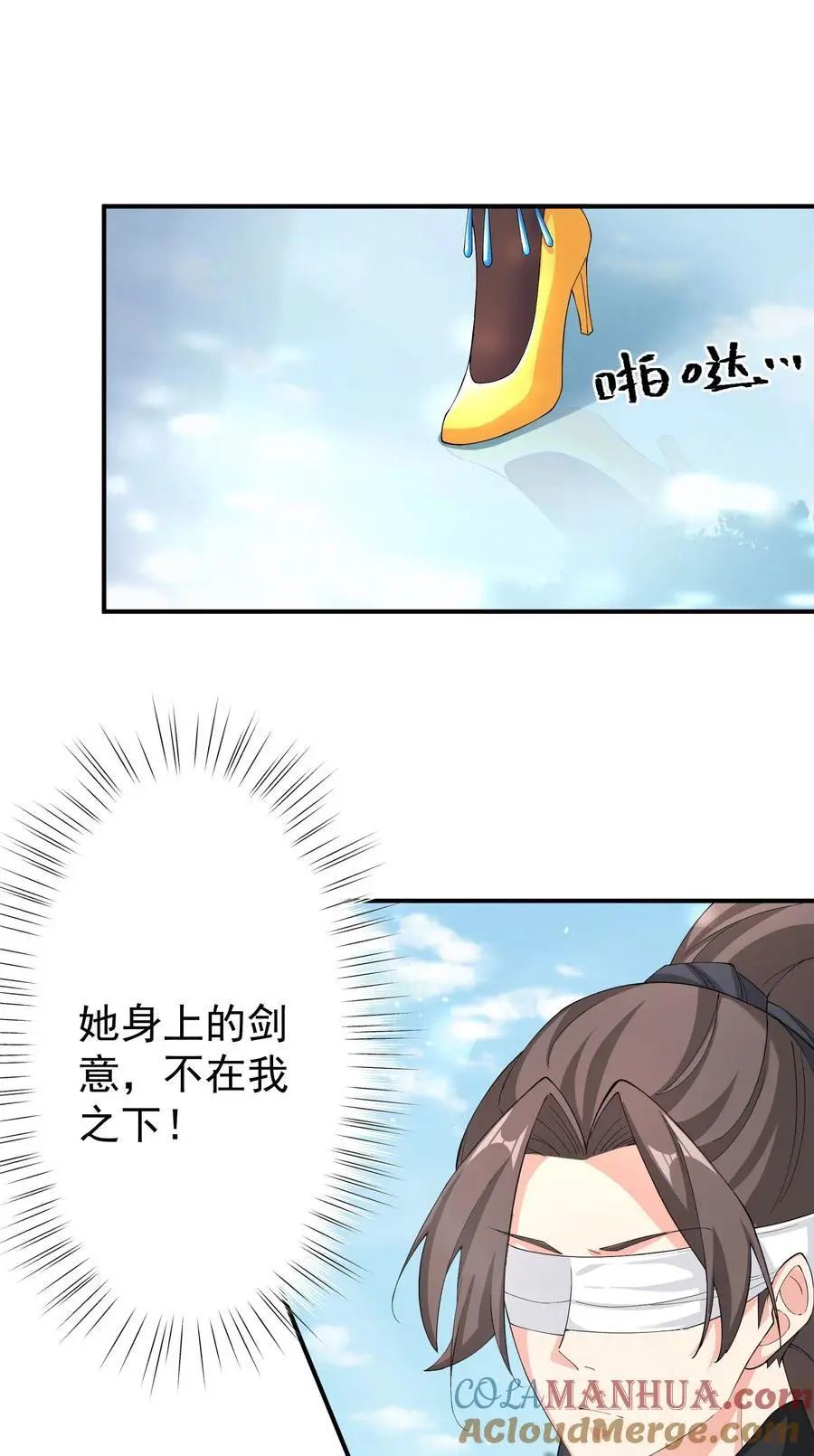 42 两界山的闹剧24