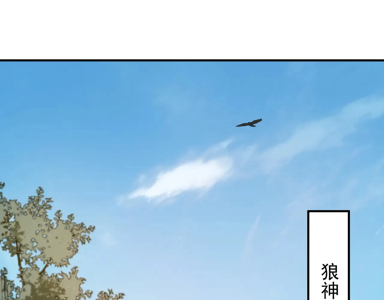 离家28