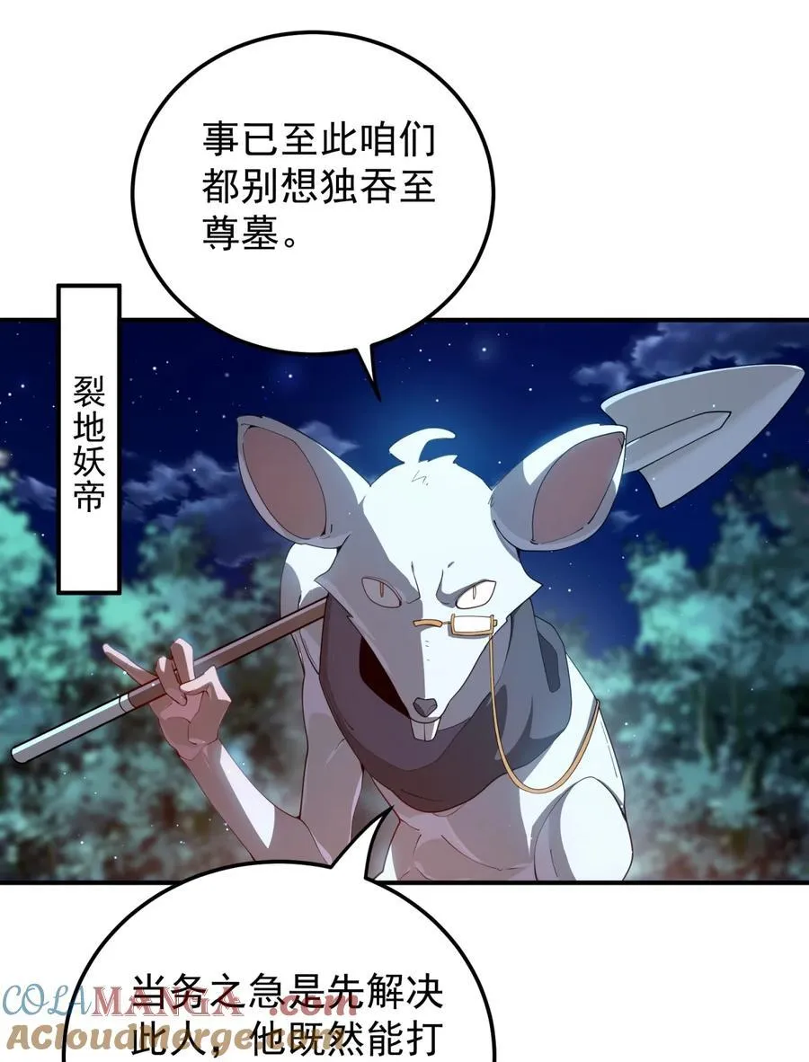 104 打地鼠4