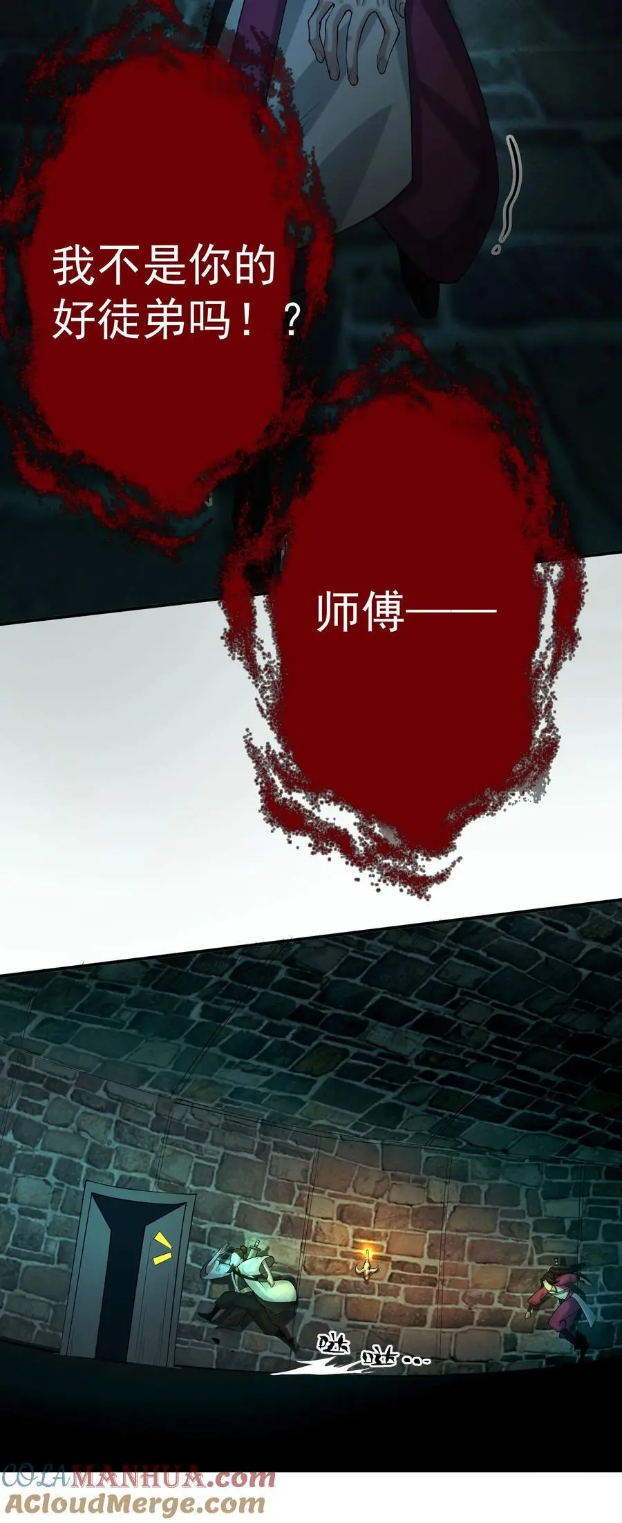 43 古阳城的阴谋(上）33