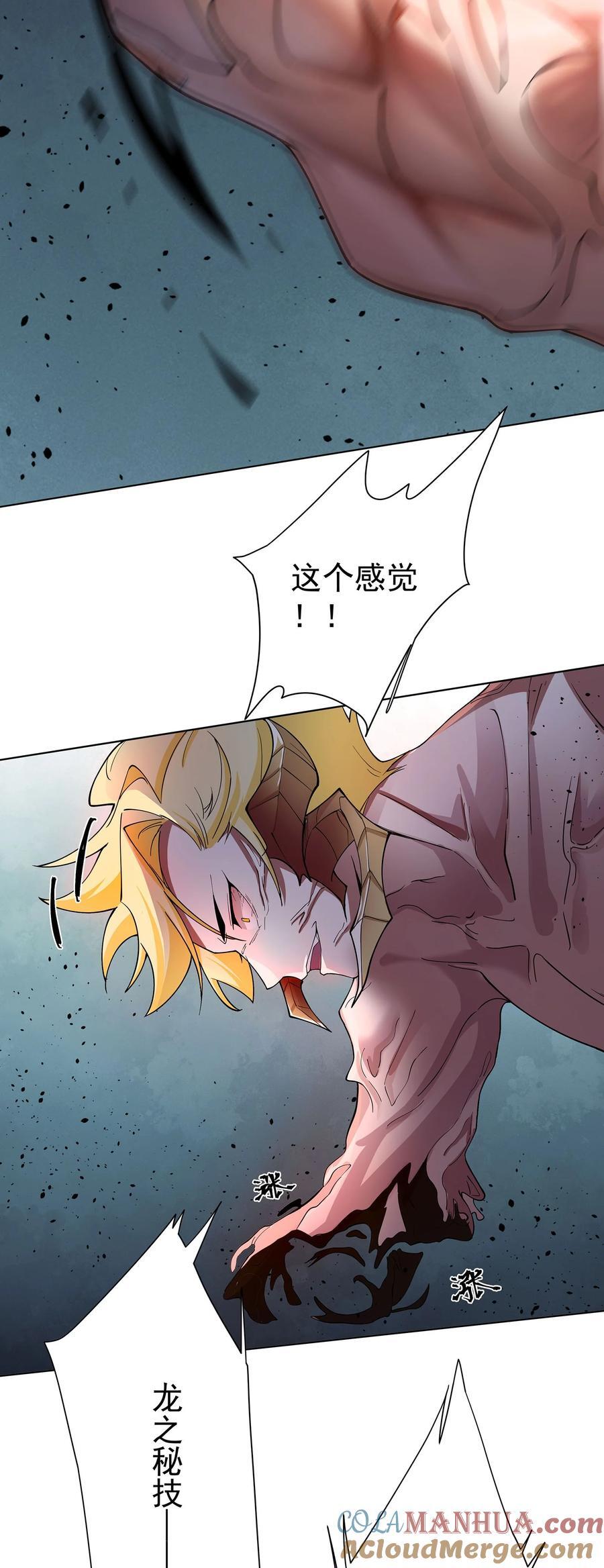 25 我起了一刀秒了27