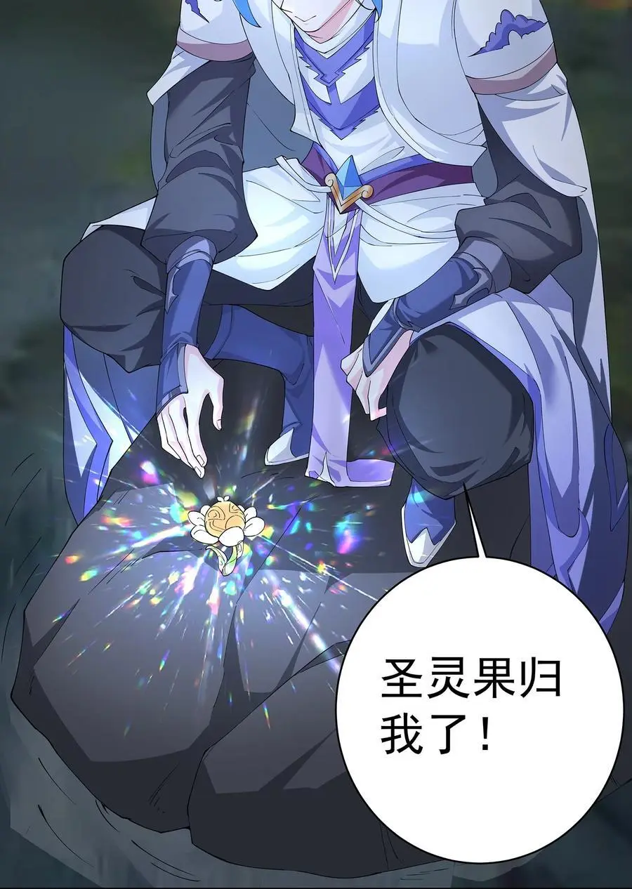 39 师徒交心37
