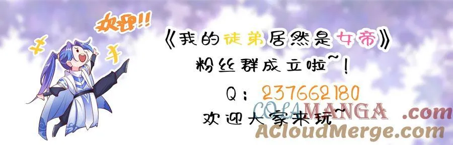 90 礼成38