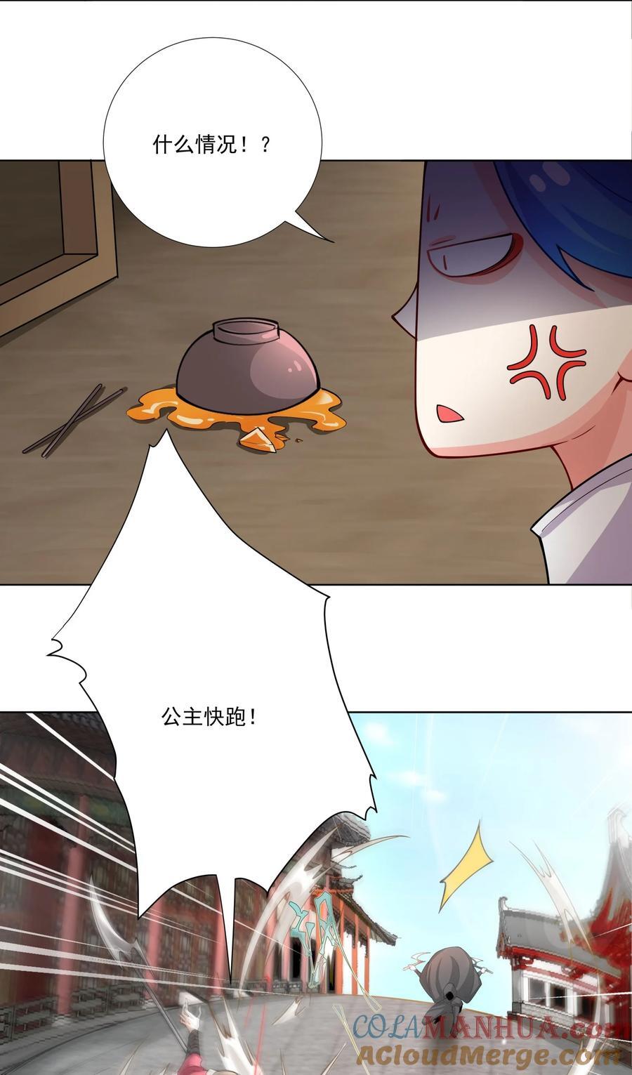 18 崇明公主8