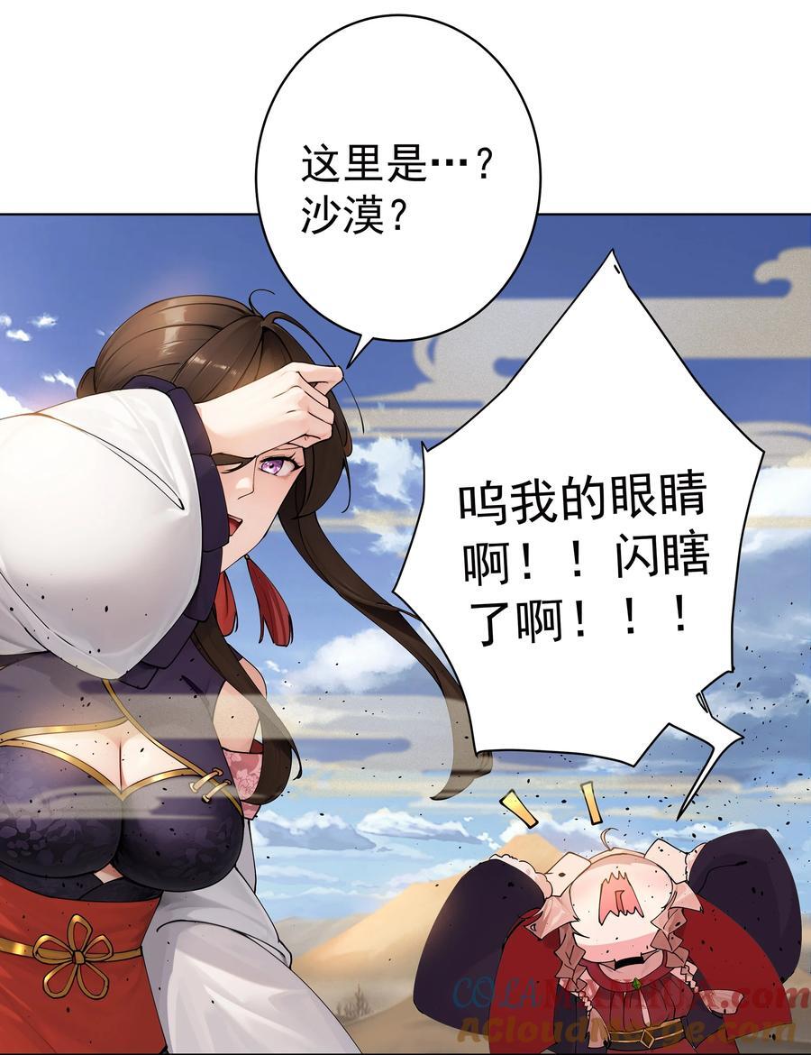 31 空间之书24