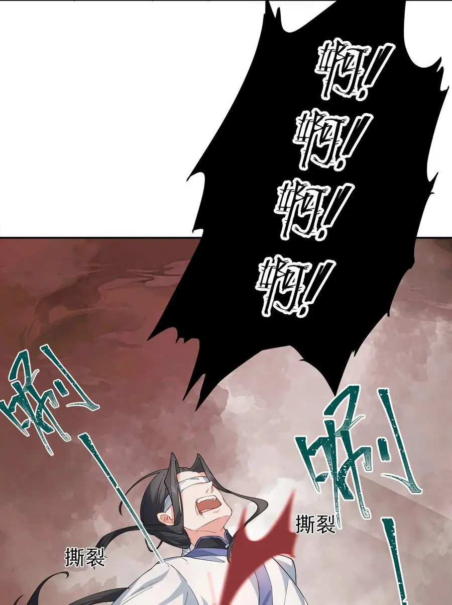 46 仙剑无踪！22