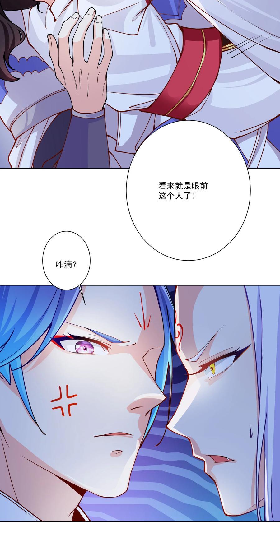 12 风雨欲来10