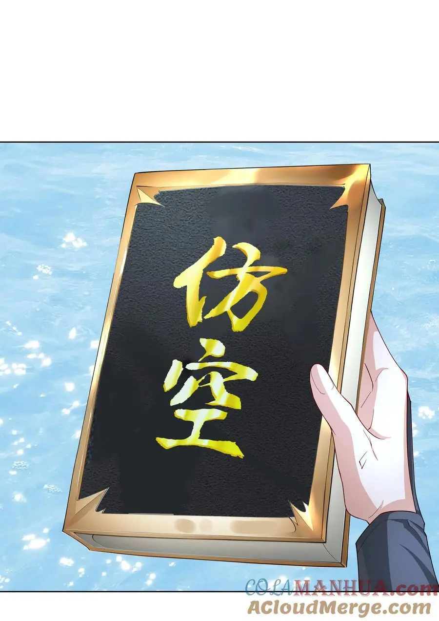 37 明依莲登基8