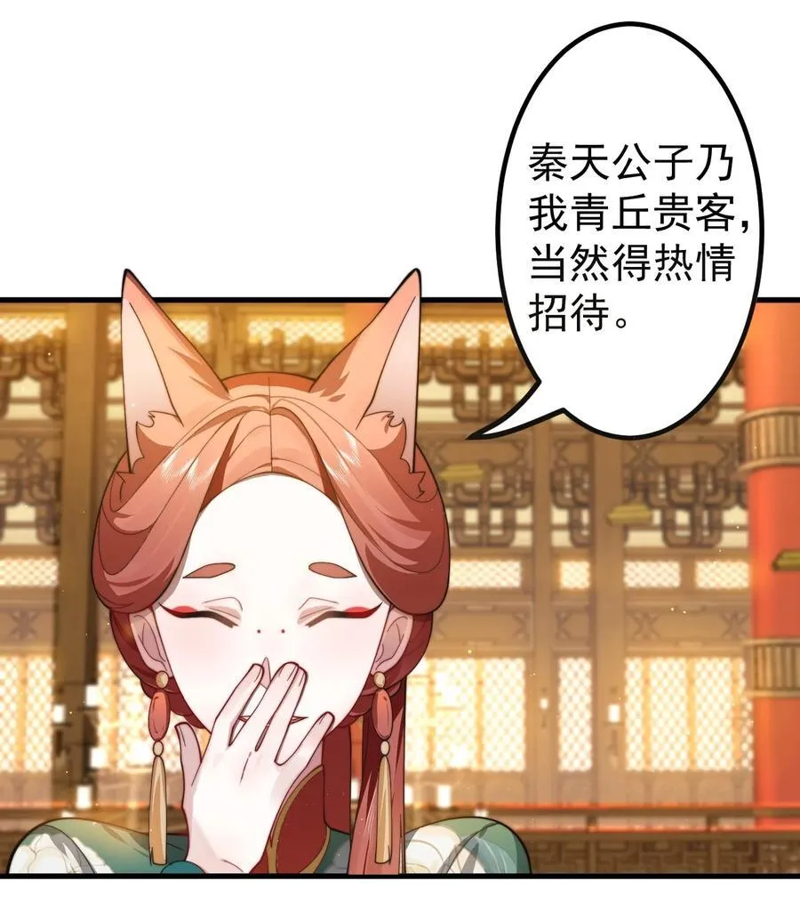 84 生贺21