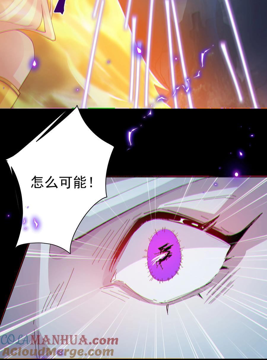 23 九翅羽32