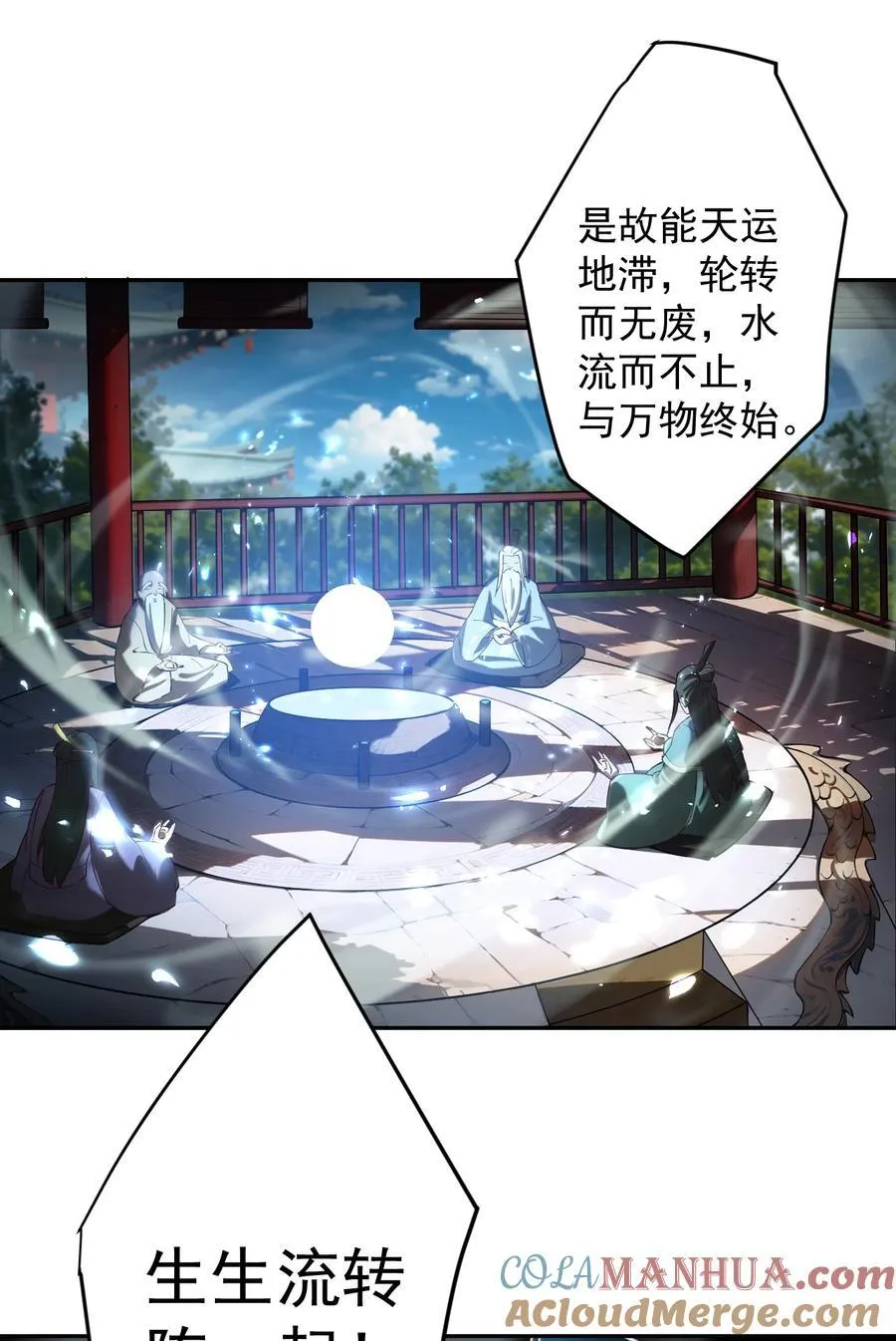 67 赐帝兵6