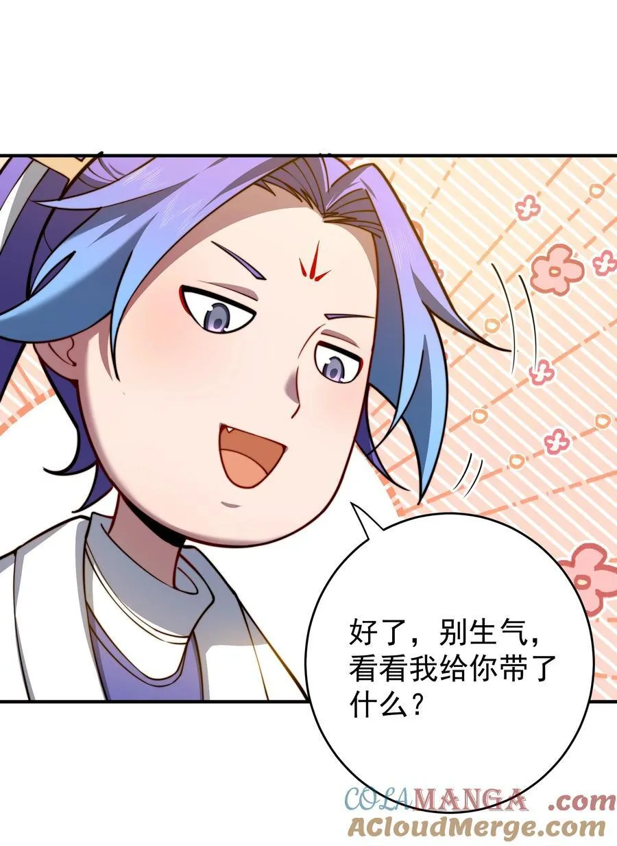 96 灭狼回家送果30