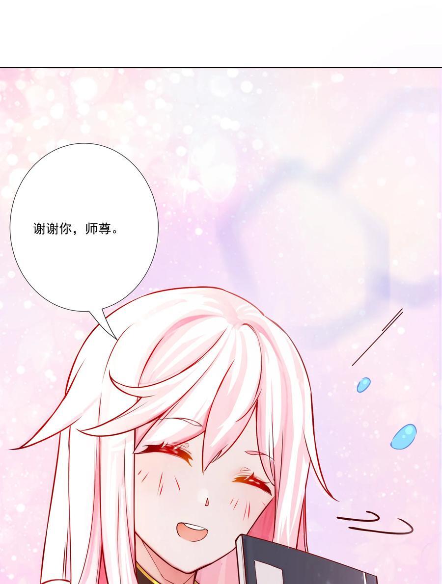 09 太上忘情录21