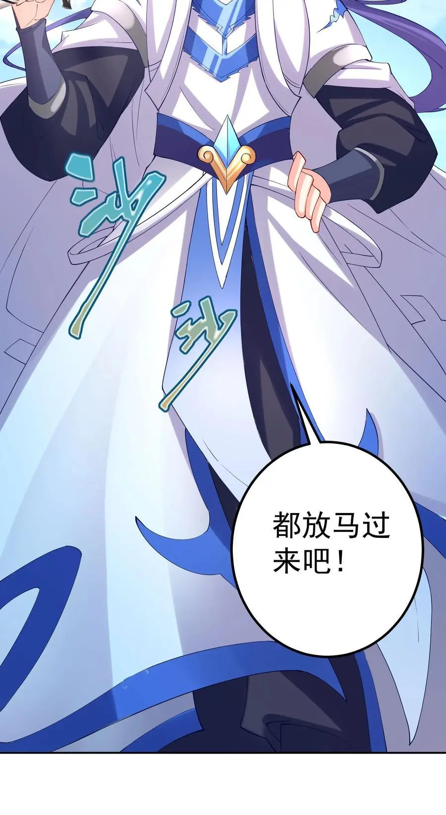 45 三派之争13