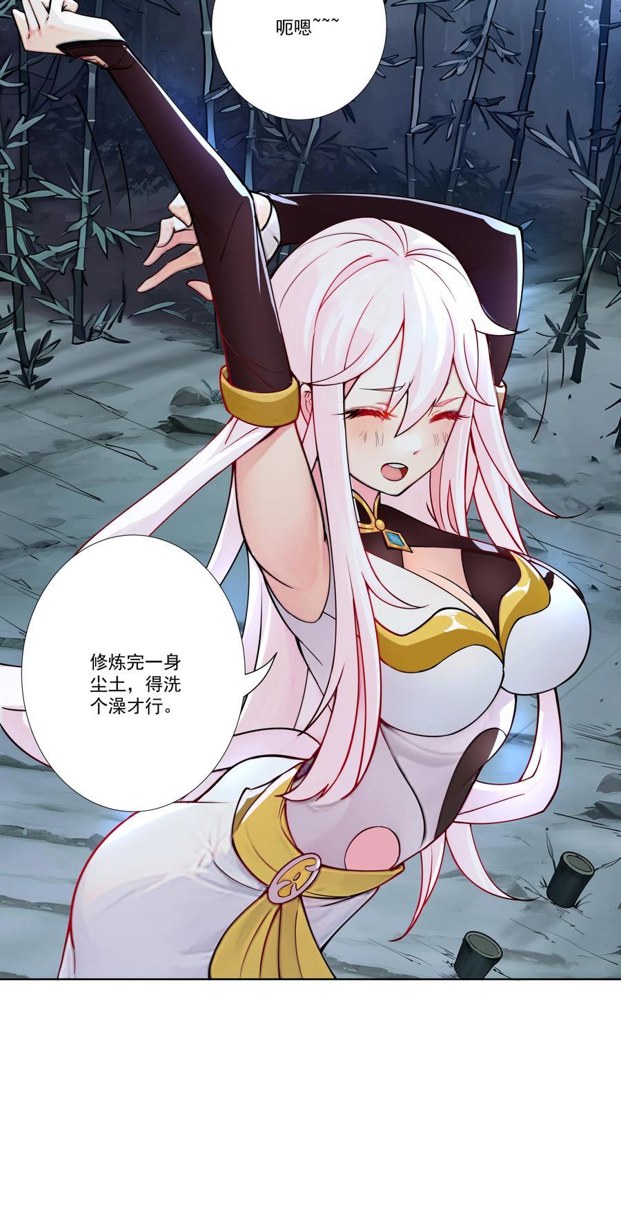 10 猴儿酿17