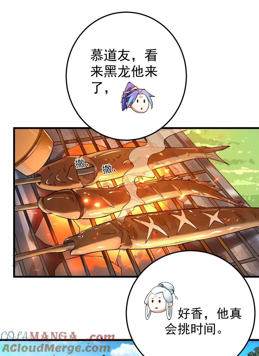 73 黑龙来袭20